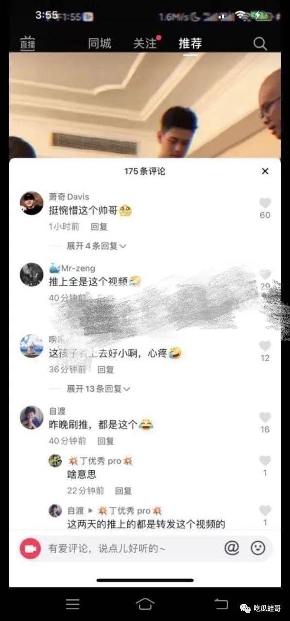 最近很火的夫妻档“杨大雄”事件视频遭流出！