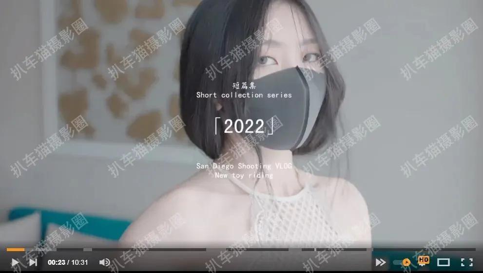 玩偶姐姐（Hongkongdoll）最新短篇集《2022》玩具主题视频发布！