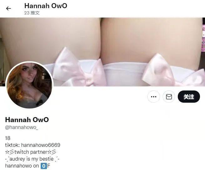 抖音爆火的“Hannah OwO”吃鸡视频是什么瓜？