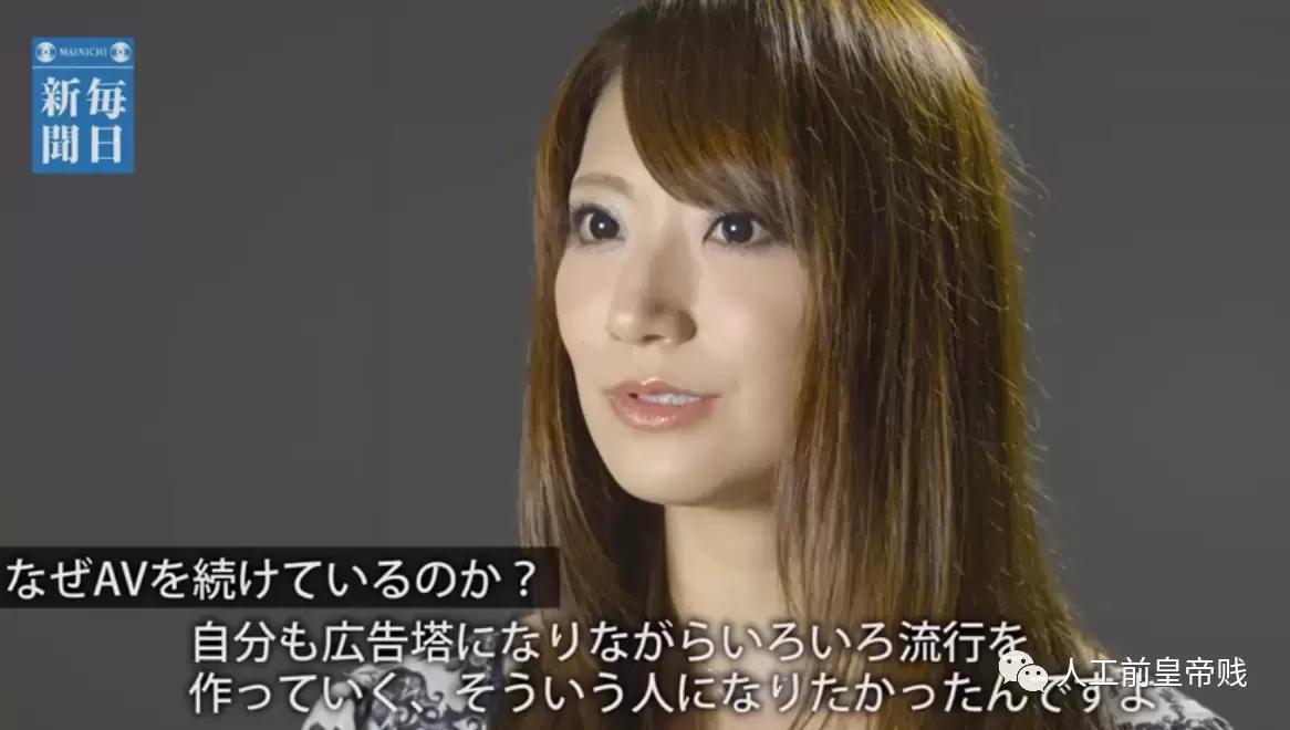 日本愛V女星香西咲与我们诉说，自己的经历