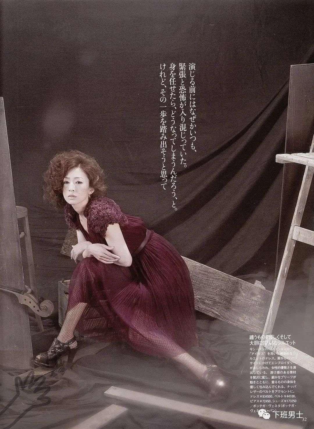 日本女明星松雪泰子高清壁纸合集