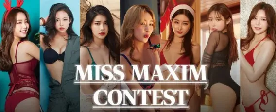 韩国版花花公子2021年14强模特出来了《MISS MAXIM》组合