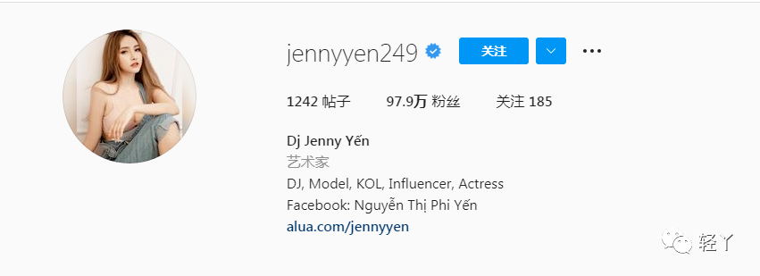 越南性感女DJ（Jenny Yến）资料简介及高清写真图片