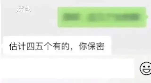 浙江湖州：中学老师自曝和四五名女毕业生发生关系，对自己的老婆早已没了欲望