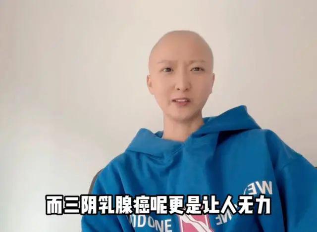 28岁抗癌网红苏日曼病逝！剃光头坚持八次化疗，最后演出瘦到吓人